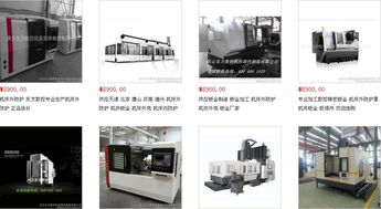 東方數控機床部件制造公司攜手慧聰網6.6訂貨節，CRM客戶管理系統賦能高效營銷新篇章